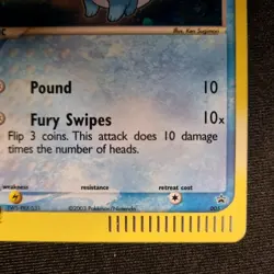 Mudkip Nintendo Stamped Black Star Promo 005 Super Rare Card - NM - Image 5