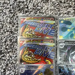 Pokemon Japanese TCG Mega Dream Ninja Spinner AR Lot 19 Cards - Image 2