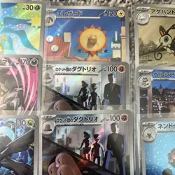 Pokemon Japanese TCG Mega Dream Ninja Spinner AR Lot 19 Cards - Image 5