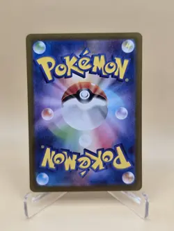 Dragonair 182/165 Sv2a: Pokemon Card 151 Holo (Japanese) - Image 2
