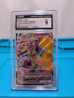 Machamp VMAX 072/172 S12a: Vstar Universe Holo (Japanese) Pokemon CGC Mint 9 - Image 1