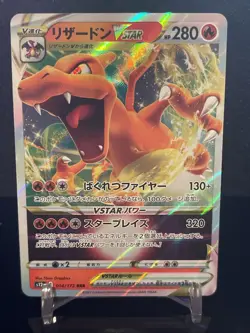 Charizard Vstar Pokemon Card Japanese 014/172 s12a V Star Universe (US Seller) - Image 1