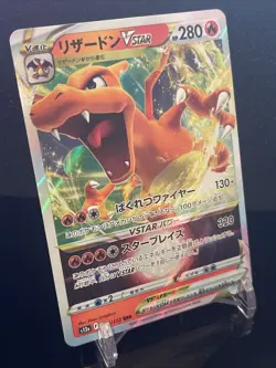 Charizard Vstar Pokemon Card Japanese 014/172 s12a V Star Universe (US Seller) - Image 3