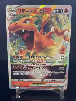 Charizard Vstar Pokemon Card Japanese 014/172 s12a V Star Universe (US Seller) - Image 4