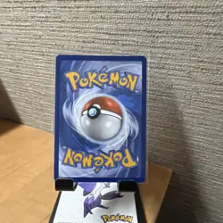 Pokemon Archaludon ex 241/191 Sv08: Surging Sparks Special Illustration Rare - Image 2