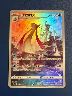 Pokemon TCG Milotic 070/068 CHR Japanese, Incandescent Arcana NM-MT - Image 1