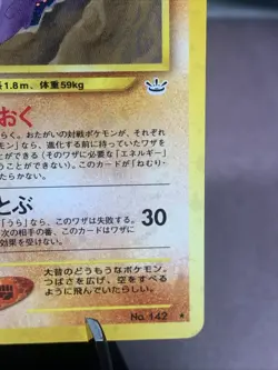 Pokemon TCG Aerodactyl No. 142 Neo Revelation Holo Rare VTG WOTC Era NM - Image 4