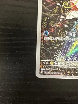 Pokemon TCG Magikarp 080/073 sv1a Triplet Beat AR Full Art Holo Korean 30HP - Image 4