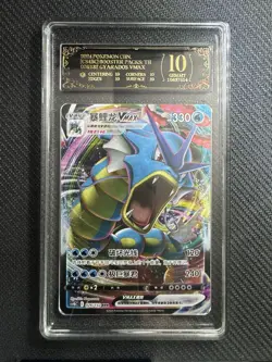 Pokemon Gyarados VMAX 026/132 RRR (NM) Holo Chinese PCG 10 Black Label - Image 1