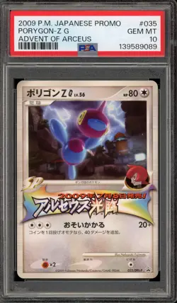 Pokemon Porygon-Z G Advent of Arceus Japanese Promo 035/DPt-P PSA 10 Gem Mint - Image 1