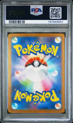 2025 POKEMON JAPANESE M2A-MEGA DREAM EX #236 IONO'S BELLIBOLT EX PSA 10 - Image 2