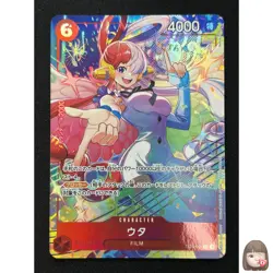 [NM] Uta ONE PIECE Card Game Japanese ST23-001 Promotion Pack Ex Vol.4 RN96 - Image 1