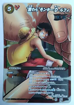 MONKEY D. LUFFY OP05 SR 08/86 ONE PIECE MIRACLE BATTLE CARDDASS BANDAI - Image 1