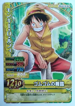 MONKEY D. LUFFY PB-013-W PR ONE PIECE DATA CARDDASS ONEPY MATCH PROMO BANDAI - Image 1