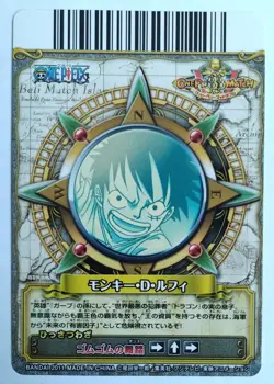 MONKEY D. LUFFY PB-013-W PR ONE PIECE DATA CARDDASS ONEPY MATCH PROMO BANDAI - Image 2