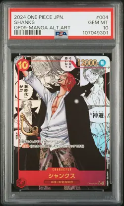 MANGA ALT ART SHANKS One Piece 2024 OP09 Emperors/New World Japanese #004 PSA 10 - Image 1
