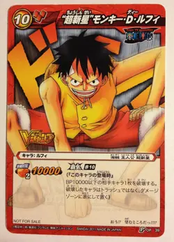 One Piece Miracle Battle Carddass Promo P OP 39 Luffy - Image 1