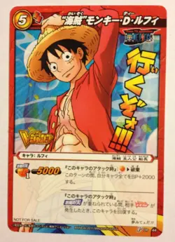 One Piece Miracle Battle Carddass Promo P OP 44 Luffy - Image 1