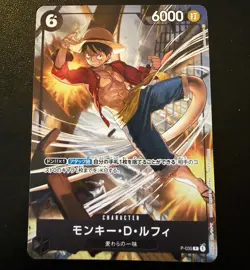 Monkey D Luffy P-035 Promo Japanese One Piece Card Game LP - Image 1