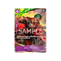 One Piece Card Game Roronoa Zoro P-045 Meet-up Event Promo - New - Image 1