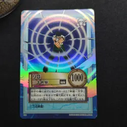 One Piece Zoro S34 Carddass Hyper Battle Japanese Collectible Vintage 2000 - Image 1
