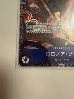 One Piece Card Game Roronoa Zoro SR ST21-015 Flagship Battle Promo For Asia - Image 4