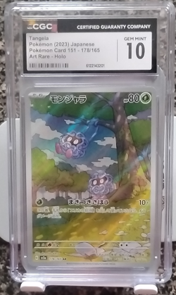 Pokemon TCG Tangela Art Rare Holo Japanese CGC 10 Card 178/165 2023 - Image 1