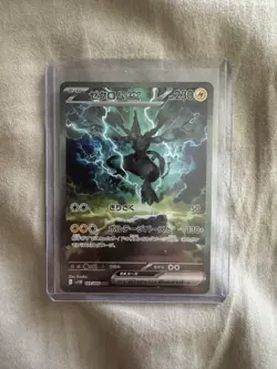 Pokemon Zekrom EX SAR 169/086 SV11B Black Bolt Card Japanese - Image 1