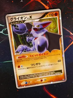 NM JAPANESE Pokemon GLISCOR LV.X Card HEATRAN HALF DECK Starter Kit Set DP5 Holo - Image 1