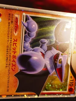NM JAPANESE Pokemon GLISCOR LV.X Card HEATRAN HALF DECK Starter Kit Set DP5 Holo - Image 3
