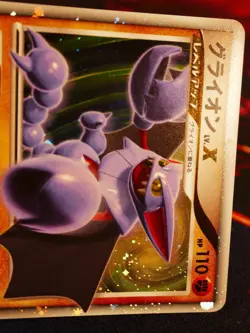NM JAPANESE Pokemon GLISCOR LV.X Card HEATRAN HALF DECK Starter Kit Set DP5 Holo - Image 4
