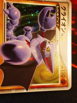 NM JAPANESE Pokemon GLISCOR LV.X Card HEATRAN HALF DECK Starter Kit Set DP5 Holo - Image 5