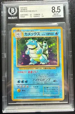(PSA) BGS 8.5 Blastoise Japanese Basic Base Set Holo Rare Pokemon Card #009 - Image 1
