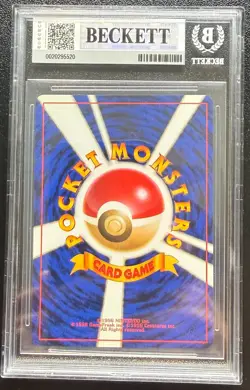 (PSA) BGS 8.5 Blastoise Japanese Basic Base Set Holo Rare Pokemon Card #009 - Image 3