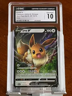Pokemon Eevee V 01 13/15 Gem Pack Vol. 2 Chinese Holo CGC 10 Gem Mint - Image 1