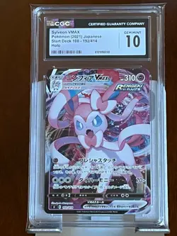 Pokemon Sylveon VMAX #192 Start Deck 100 Japanese CGC 10 Gem Mint - Image 3