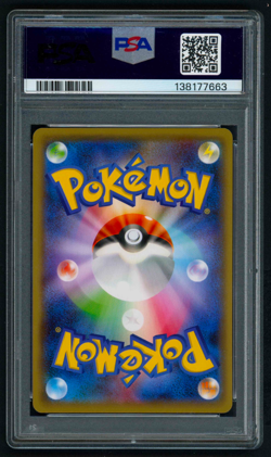 Pokemon Piplup Japanese Promo #232/S-P Project Piplup PSA 7 NM! - Image 2