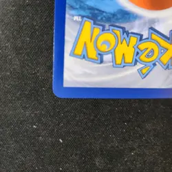 Lucario GX SV64/SV94 Pokemon Hidden Fates - Image 4