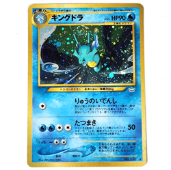 Kingdra No.230 Pokemon TCG Card Neo 3 Japanese 2000 Rare Holo Near Mint/Mint - Image 1