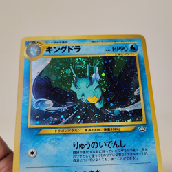 Kingdra No.230 Pokemon TCG Card Neo 3 Japanese 2000 Rare Holo Near Mint/Mint - Image 2