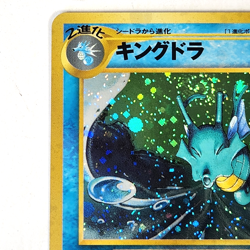 Kingdra No.230 Pokemon TCG Card Neo 3 Japanese 2000 Rare Holo Near Mint/Mint - Image 3