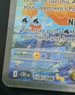 Mega Greninja ex SIR 116/086 Chaos Rising Special Illustration Rare Pokemon TCG - Image 3