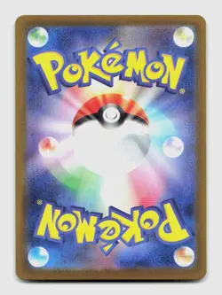 Team Rocket's Mewtwo ex 063/193 m2a MEGA Dream ex Japanese Pokemon Holo NM/M - Image 2