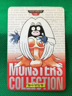 Jynx Pokemon Carddas Japanese Monsters Collection Bandai 1996 Very Rare - Image 1