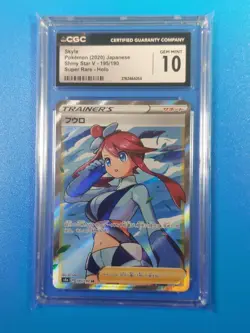 Skyla Shiny Star V S4a 195/190 SR Full Art Japanese JP Pokemon Trainer CGC 9.5 - Image 1