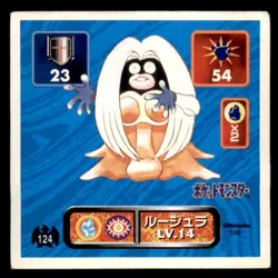 1996 Pokemon Amada Sticker Collection Jynx Japanese #124 - Image 1