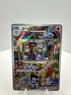 2023 Near Mint NM Pokemon Machoke AR 177/165 Holo Japanese 151 SV2a - Image 1