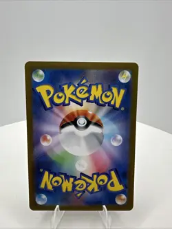 2023 Near Mint NM Pokemon Machoke AR 177/165 Holo Japanese 151 SV2a - Image 2
