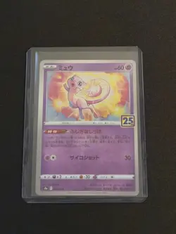 The Pokemon Company Mew 002/028 S8a 25th Anniversary Collection Holo JP 60HP - Image 1