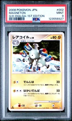 PSA 9 Magneton 002/014 1st Edition Dialga Half Deck 2008 Pokemon Card - Image 1